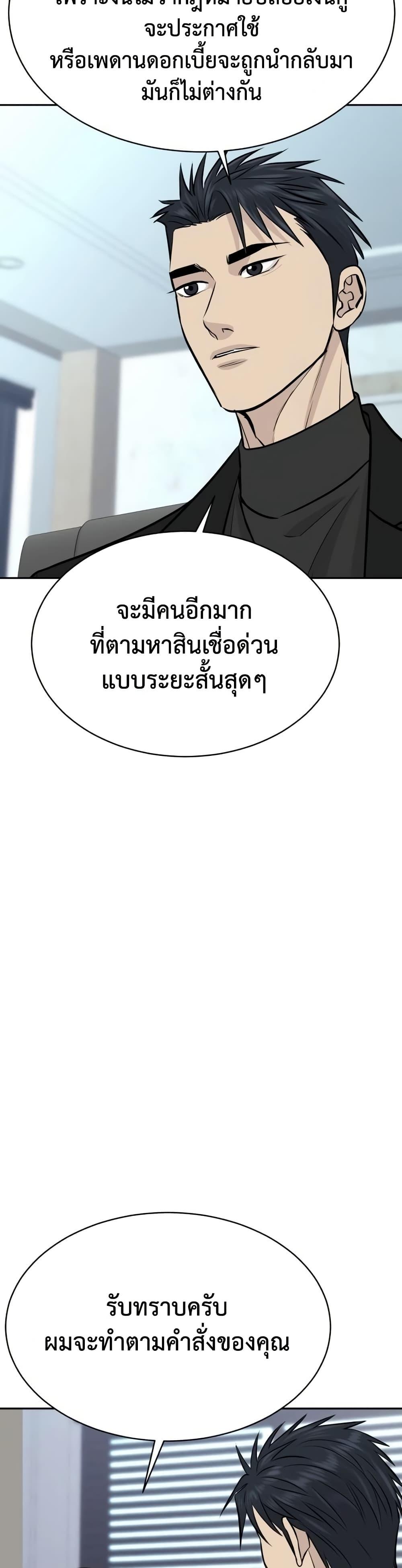 Manga-lc-com อ่านมังงะ อ่านการ์ตูน ออนไลน์ ฟรี Genius Grandson of the Loan Shark King ตอนที่ 1 2 3 4 5 6 7 8 9 10 11 12 13 14 ฟรี ไม่มีโฆษณา Manga-lc - อ่าน มังงะ อ่าน การ์ตูน ออนไลน์ อ่านมังงะ ฟรี