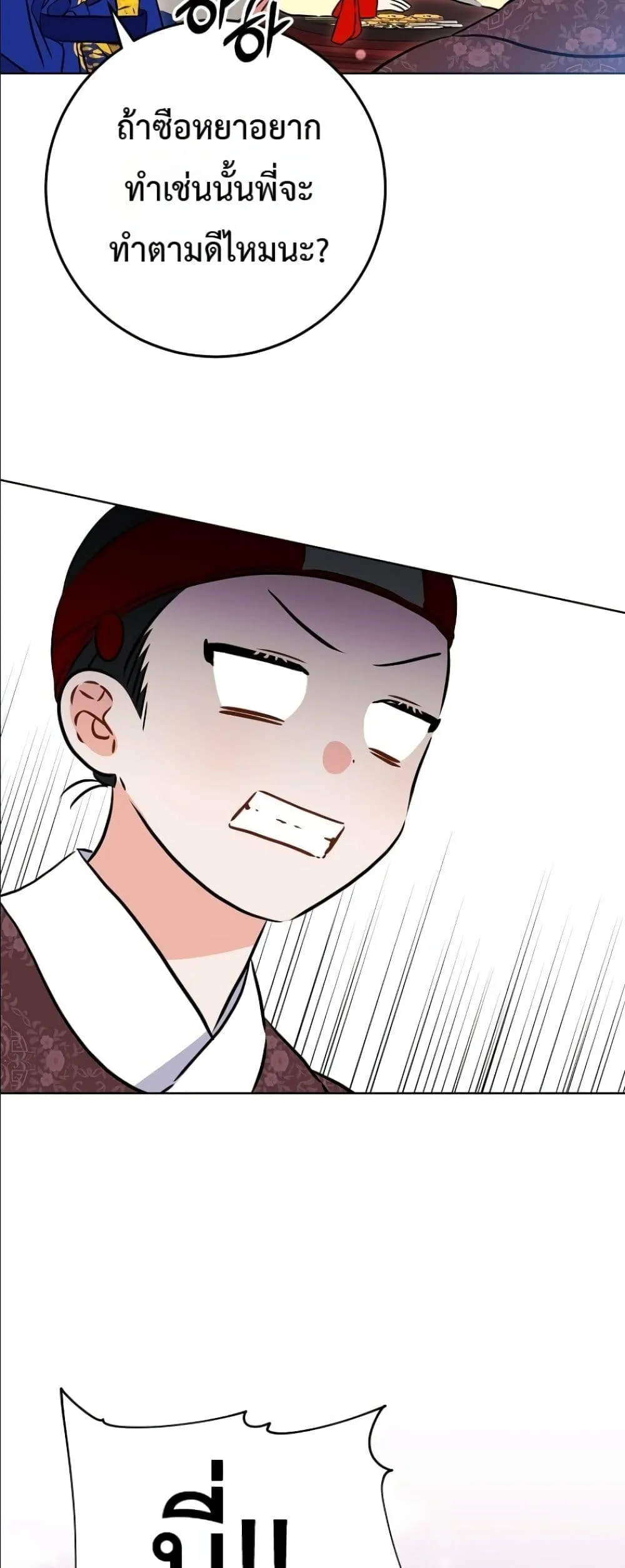 Manga-lc-com อ่านมังงะ อ่านการ์ตูน ออนไลน์ ฟรี The Princess’s Guide to a Perfect Life ตอนที่ 1 2 3 4 5 6 7 8 9 10 11 12 13 14 ฟรี ไม่มีโฆษณา Manga-lc - อ่าน มังงะ อ่าน การ์ตูน ออนไลน์ อ่านมังงะ ฟรี