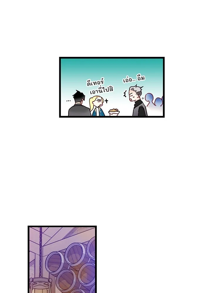 Bring the Love ตอนที่ 56 รูปที่ 22