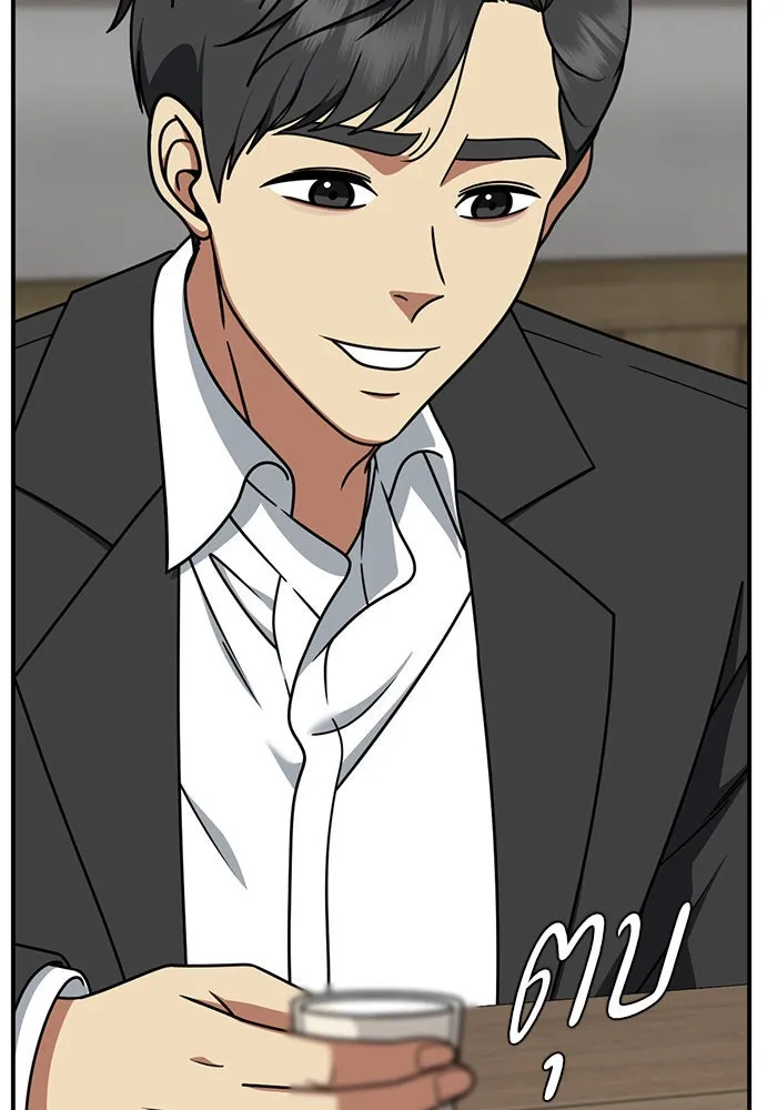 ช่วยเปลี่ยนฉันที ตอนที่ 197. ซีซัน 1 ภาคพิเศษ 7 ยอมินซอ รูปที่ 73