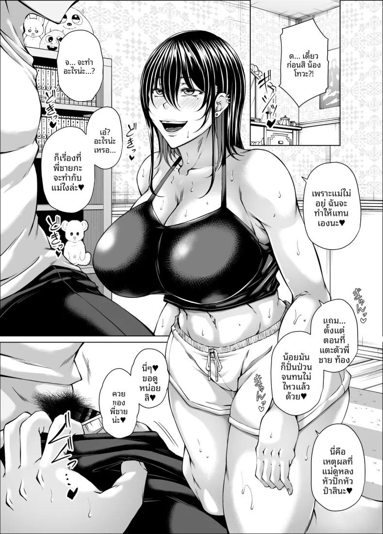 Doujin-Lc- อ่าน โดจิน มังฮวา เกาหลี ญี่ปุ่น จีน แปลไทย แม่เลี้ยงเดี่ยวที่หมดหวังกับเด็กหญิงที่มีปัญหา (Kakitsubata Kanae) ตอนที่ 1 2 3 4 5 6 7 8 9 10 11 12 13 14 ฟรี ไม่มีโฆษณา อ่าน โดจิน Manhwa เกาหลี ญี่ปุ่น จีน เรามีครบ คัดมาให้เน้นๆ โดจิน 18+ รับประกันความฟินโดย  Doujin Lc