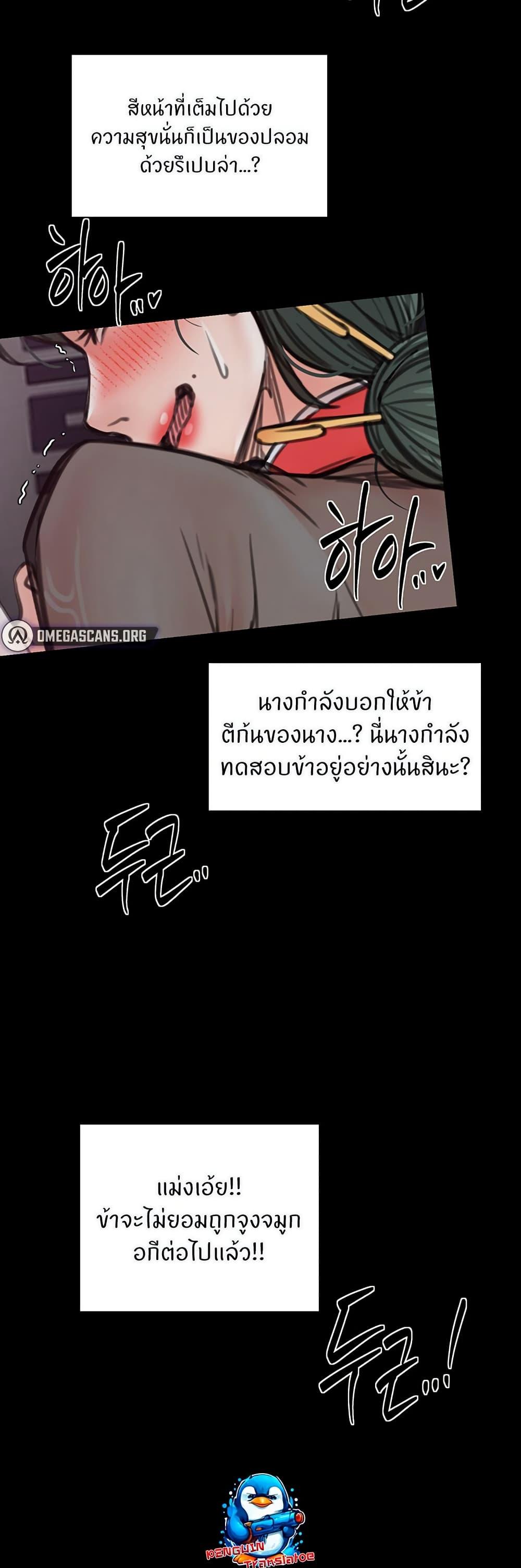 Doujin-Lc- อ่าน โดจิน มังฮวา เกาหลี ญี่ปุ่น จีน แปลไทย The Servant’s Story ตอนที่ 1 2 3 4 5 6 7 8 9 10 11 12 13 14 ฟรี ไม่มีโฆษณา อ่าน โดจิน Manhwa เกาหลี ญี่ปุ่น จีน เรามีครบ คัดมาให้เน้นๆ โดจิน 18+ รับประกันความฟินโดย  Doujin Lc