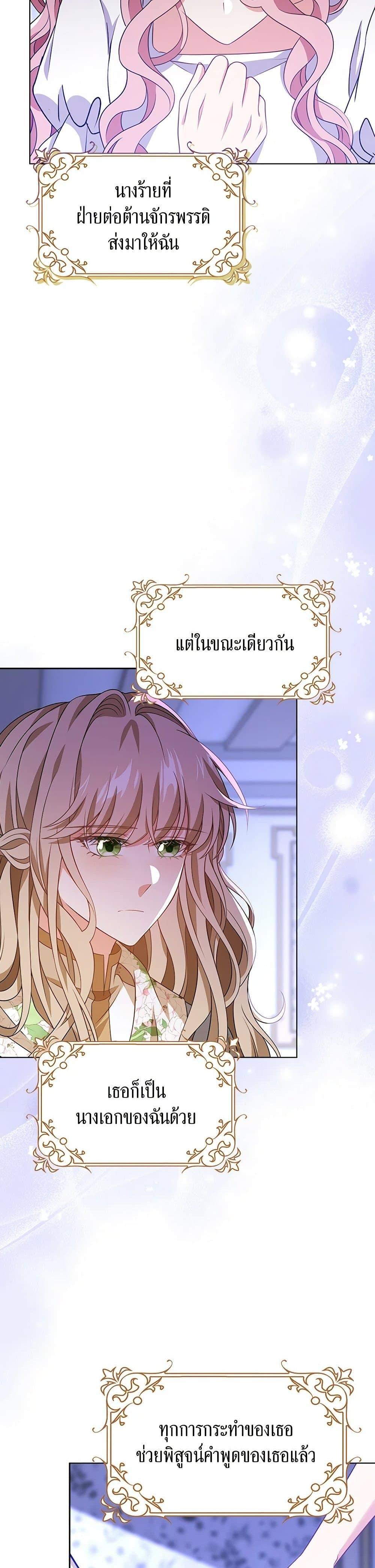 Manga-lc-com อ่านมังงะ อ่านการ์ตูน ออนไลน์ ฟรี The Villainess Wants to Go Home ตอนที่ 1 2 3 4 5 6 7 8 9 10 11 12 13 14 ฟรี ไม่มีโฆษณา Manga-lc - อ่าน มังงะ อ่าน การ์ตูน ออนไลน์ อ่านมังงะ ฟรี