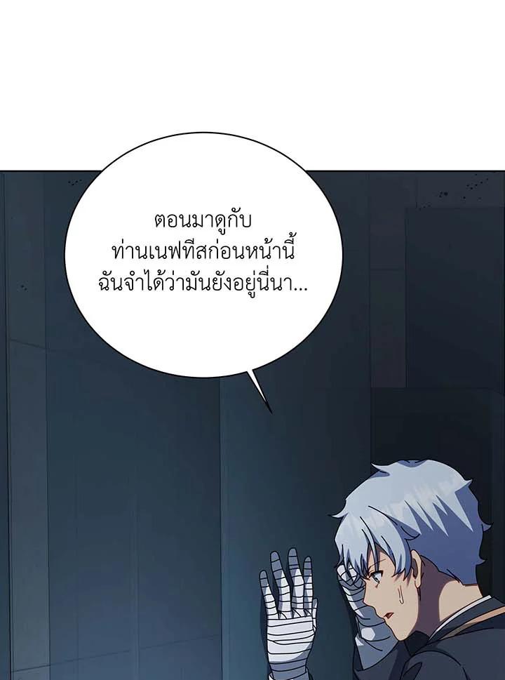 Doujin-Lc- อ่าน โดจิน มังฮวา เกาหลี ญี่ปุ่น จีน แปลไทย Necromancer Academy’s ตอนที่ 1 2 3 4 5 6 7 8 9 10 11 12 13 14 ฟรี ไม่มีโฆษณา อ่าน โดจิน Manhwa เกาหลี ญี่ปุ่น จีน เรามีครบ คัดมาให้เน้นๆ โดจิน 18+ รับประกันความฟินโดย  Doujin Lc
