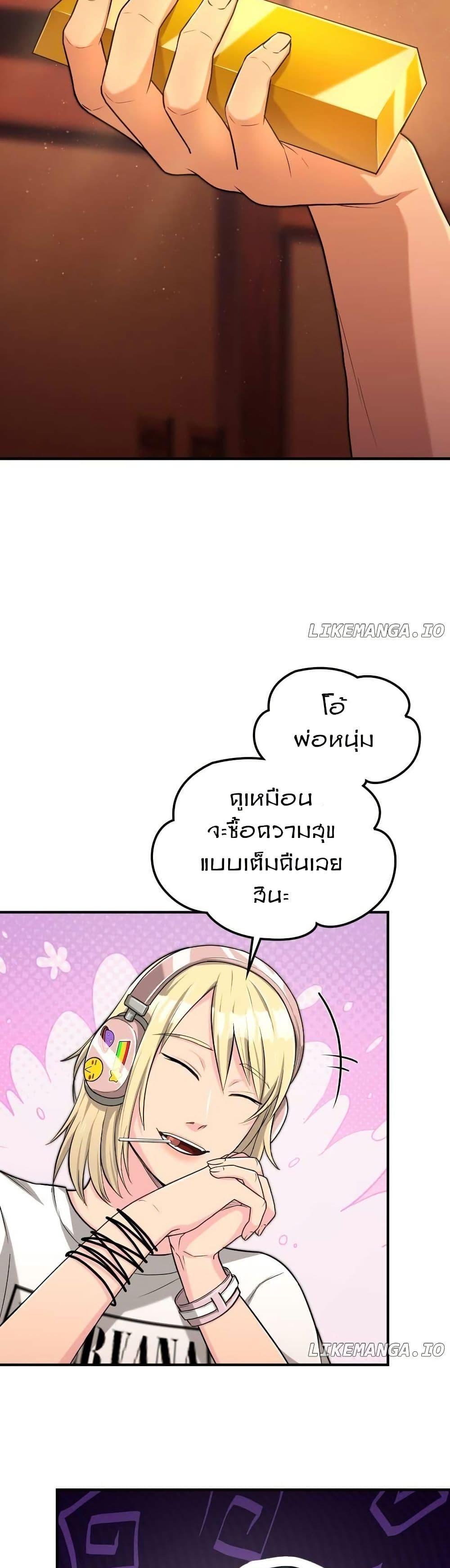 Manga-lc-com อ่านมังงะ อ่านการ์ตูน ออนไลน์ ฟรี Paranoid Mage ตอนที่ 1 2 3 4 5 6 7 8 9 10 11 12 13 14 ฟรี ไม่มีโฆษณา Manga-lc - อ่าน มังงะ อ่าน การ์ตูน ออนไลน์ อ่านมังงะ ฟรี