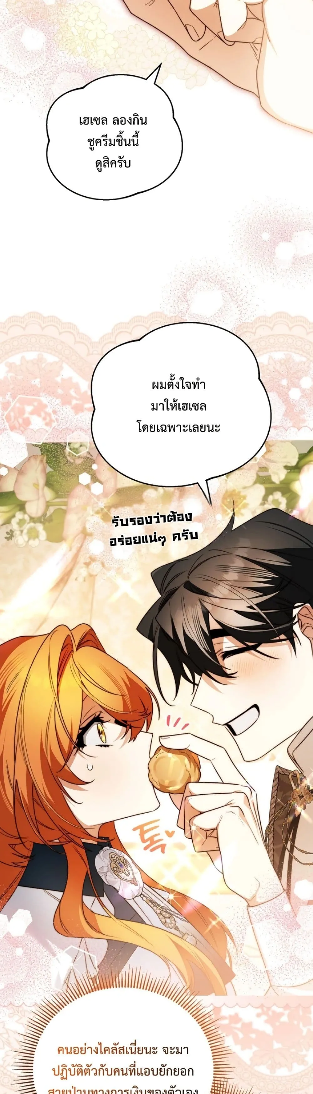 Manga-lc-com อ่านมังงะ อ่านการ์ตูน ออนไลน์ ฟรี Marriage With A Suspiciously Demure Husband ตอนที่ 1 2 3 4 5 6 7 8 9 10 11 12 13 14 ฟรี ไม่มีโฆษณา Manga-lc - อ่าน มังงะ อ่าน การ์ตูน ออนไลน์ อ่านมังงะ ฟรี