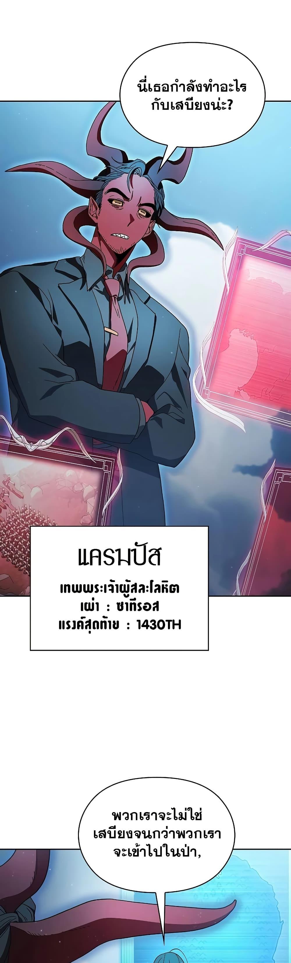 Manga-lc-com อ่านมังงะ อ่านการ์ตูน ออนไลน์ ฟรี The Nebula’s Civilization ตอนที่ 1 2 3 4 5 6 7 8 9 10 11 12 13 14 ฟรี ไม่มีโฆษณา Manga-lc - อ่าน มังงะ อ่าน การ์ตูน ออนไลน์ อ่านมังงะ ฟรี