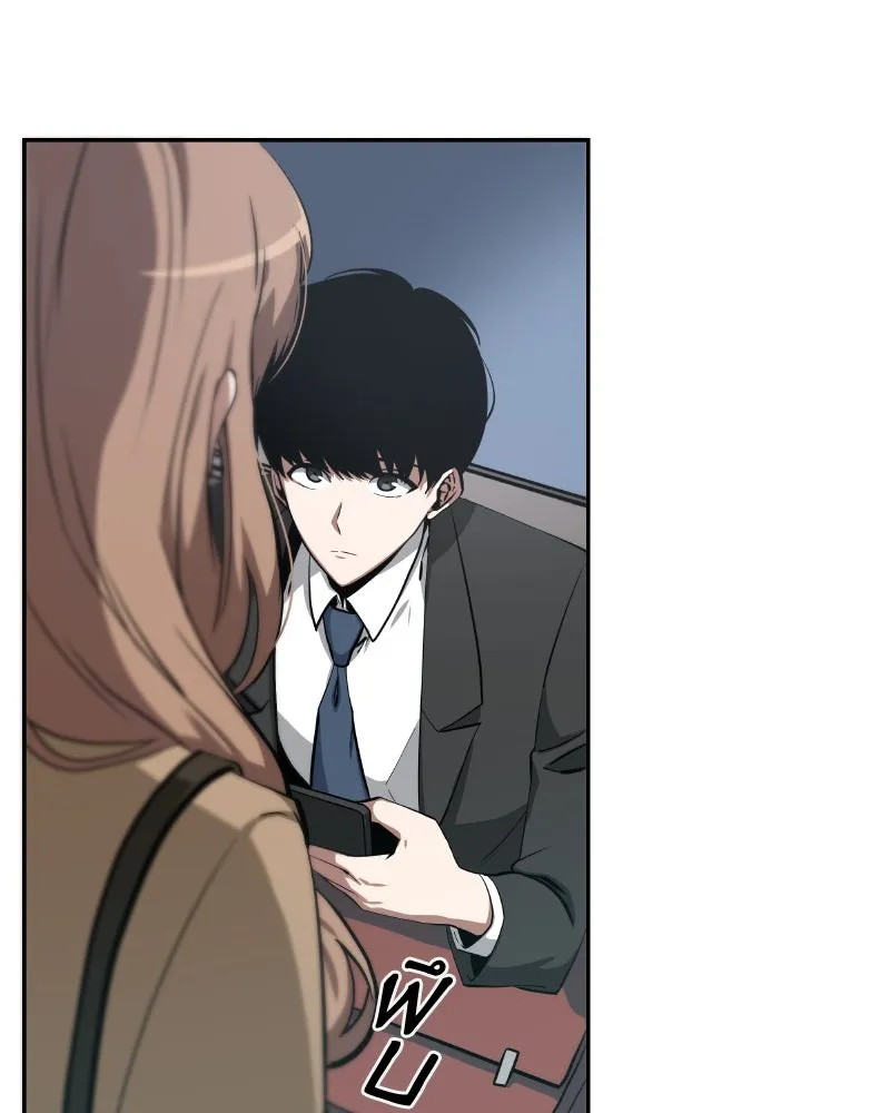 Omniscient Reader อ่านชะตาวันสิ้นโลก ตอนที่ 001. prologue สามวิธีเอาตัวรอดจาก รูปที่ 26