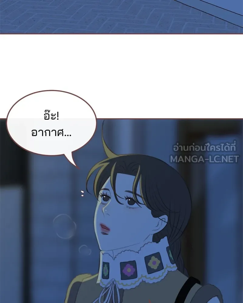 เพียงลมหนาว ตอนที่ 6 รูปที่ 111