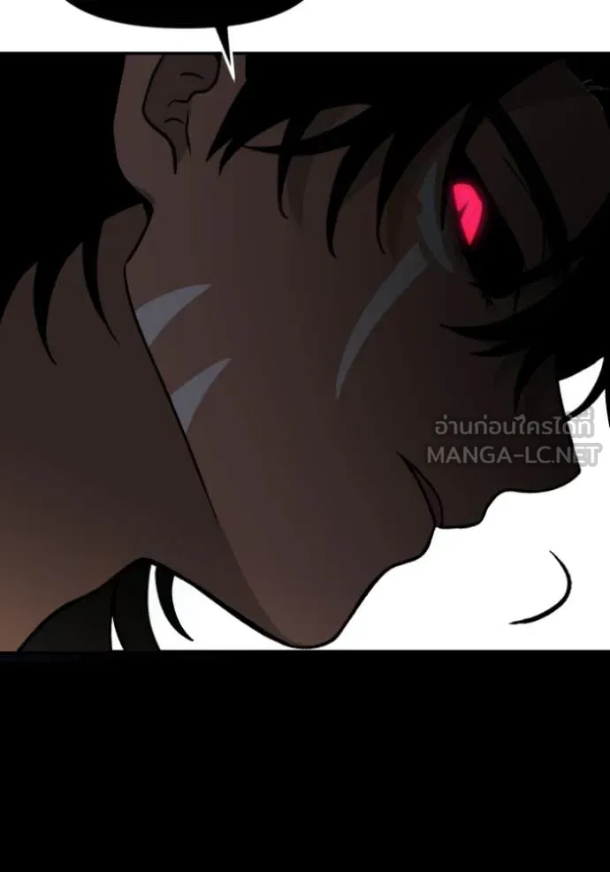 อดีตบอสหอคอย ตอนที่ 111 รูปที่ 173