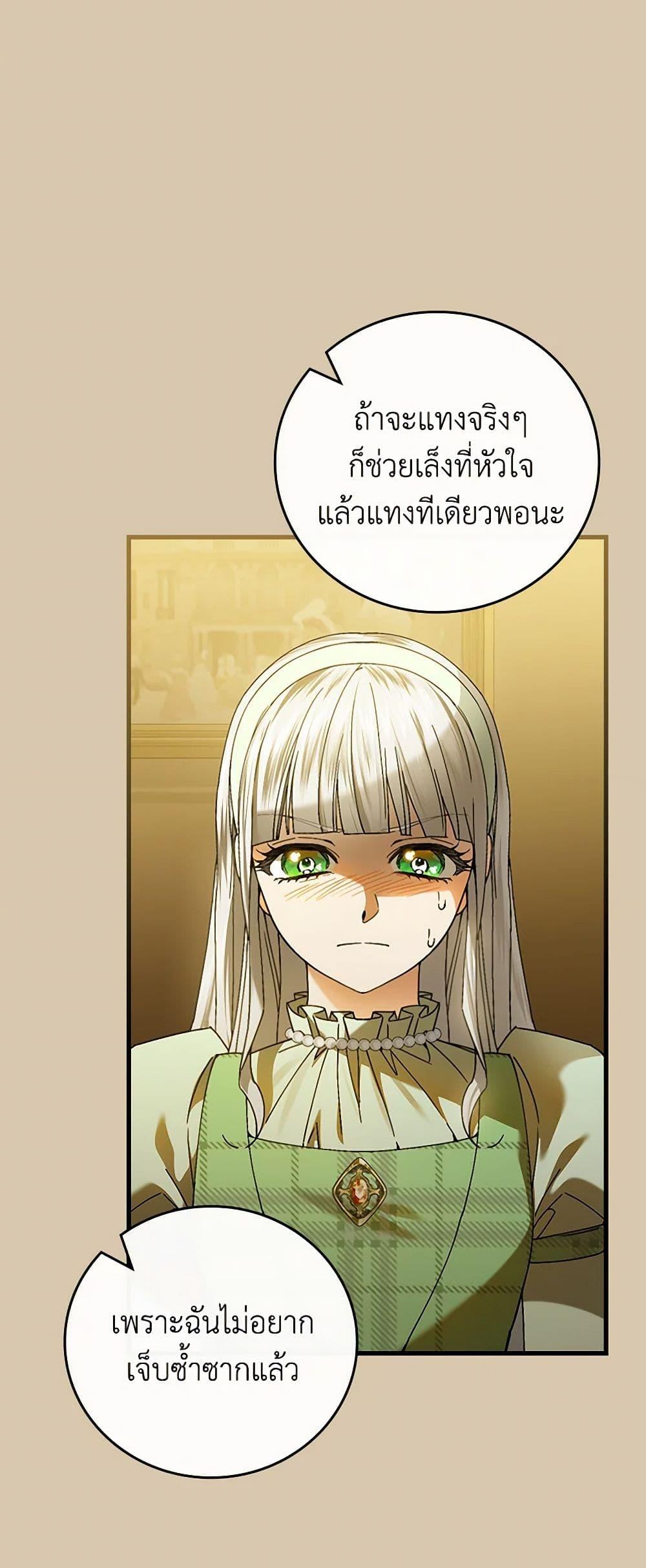 Manga-lc-com อ่านมังงะ อ่านการ์ตูน ออนไลน์ ฟรี The Perfect Plan for a Fairy-Tale Ending ตอนที่ 1 2 3 4 5 6 7 8 9 10 11 12 13 14 ฟรี ไม่มีโฆษณา Manga-lc - อ่าน มังงะ อ่าน การ์ตูน ออนไลน์ อ่านมังงะ ฟรี