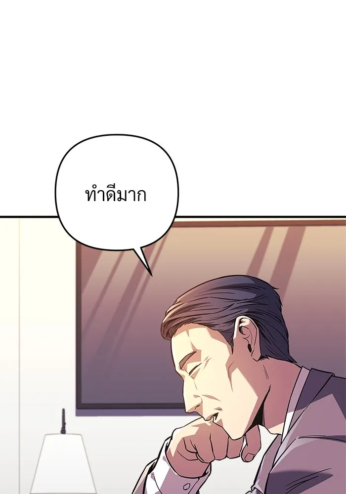 สัปดาห์นี้งดอัปตอนใหม่ ตอนที่ 86 รูปที่ 34