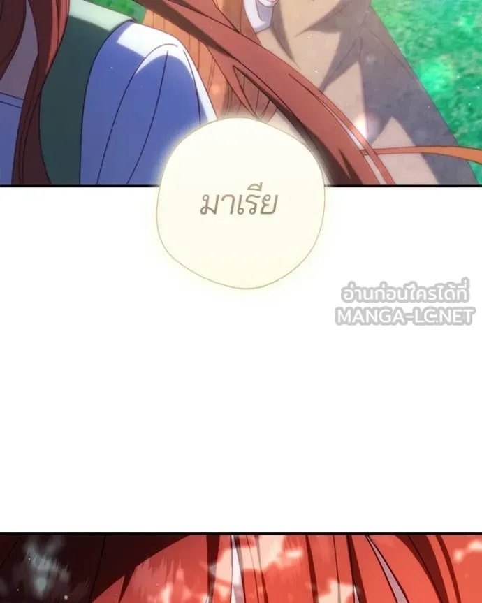 ถ้าเป็นนางร้าย ตอนที่ 50 รูปที่ 94