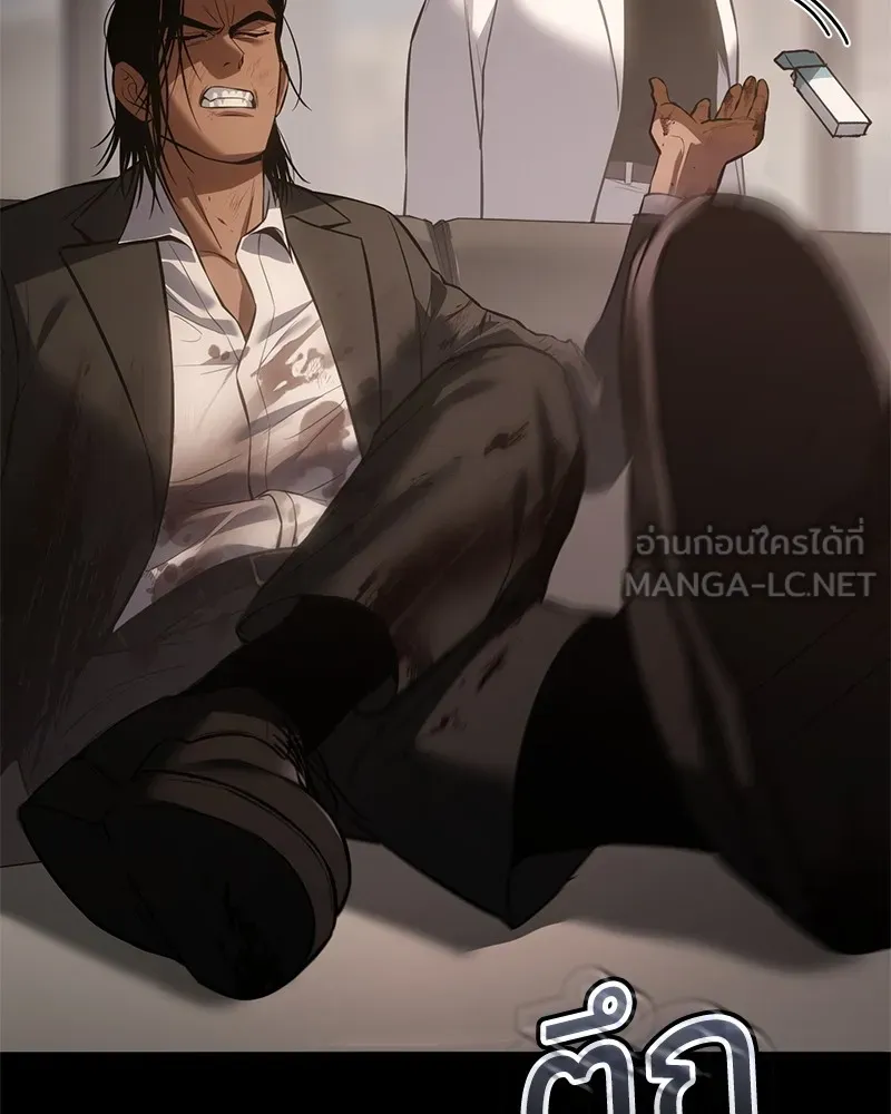 แบคXX ตอนที่ 73 รูปที่ 48