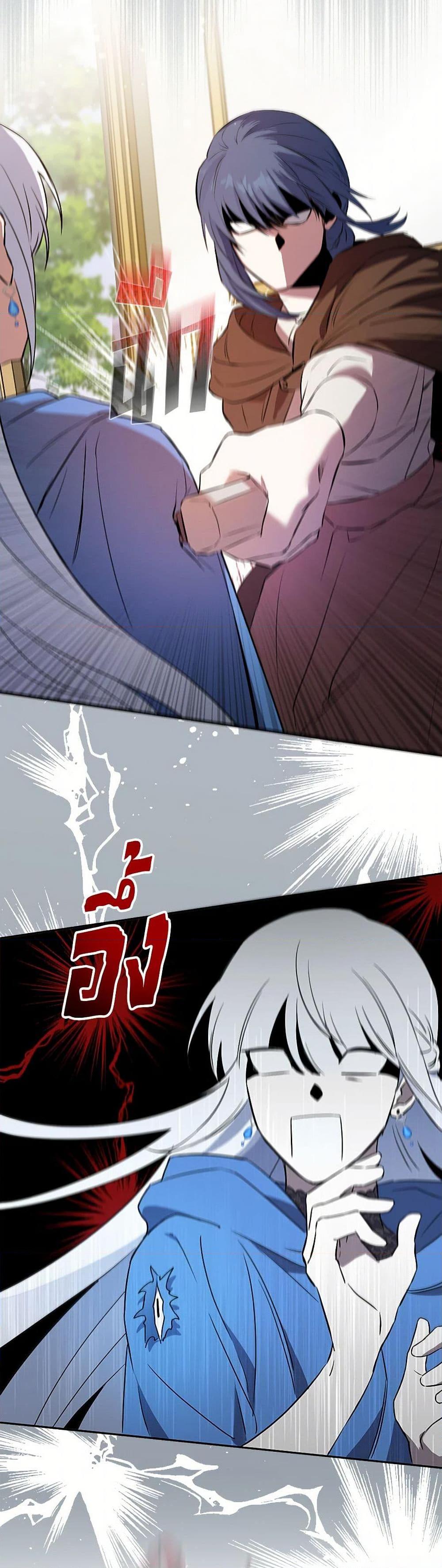 Manga-lc-com อ่านมังงะ อ่านการ์ตูน ออนไลน์ ฟรี The Countdown of My Death Is Spamming My Status Window ตอนที่ 1 2 3 4 5 6 7 8 9 10 11 12 13 14 ฟรี ไม่มีโฆษณา Manga-lc - อ่าน มังงะ อ่าน การ์ตูน ออนไลน์ อ่านมังงะ ฟรี