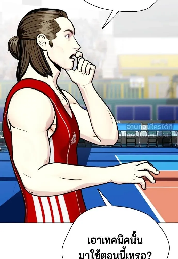 หมาหัวเน่า ตอนที่ 125 รูปที่ 140