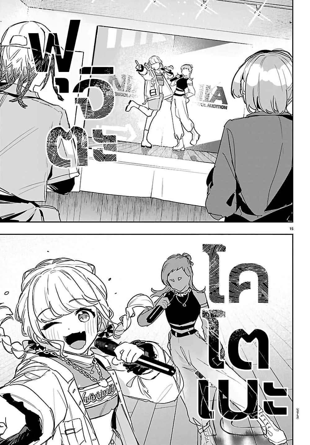 Manga-lc-com อ่านมังงะ อ่านการ์ตูน ออนไลน์ ฟรี Gakuen Idolm@aster Gold Rush ตอนที่ 1 2 3 4 5 6 7 8 9 10 11 12 13 14 ฟรี ไม่มีโฆษณา Manga-lc - อ่าน มังงะ อ่าน การ์ตูน ออนไลน์ อ่านมังงะ ฟรี