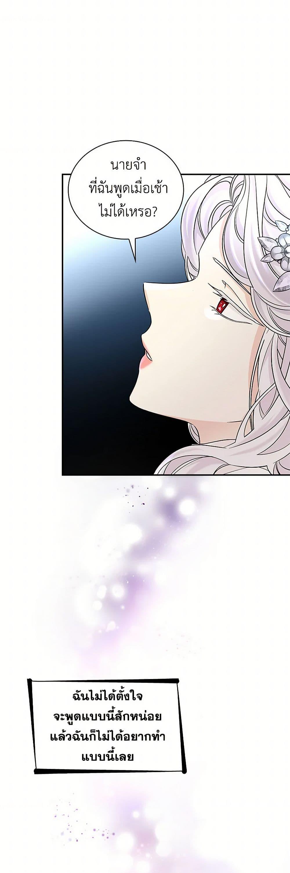 Manga-lc-com อ่านมังงะ อ่านการ์ตูน ออนไลน์ ฟรี Villains Behind the Curtains ตอนที่ 1 2 3 4 5 6 7 8 9 10 11 12 13 14 ฟรี ไม่มีโฆษณา Manga-lc - อ่าน มังงะ อ่าน การ์ตูน ออนไลน์ อ่านมังงะ ฟรี