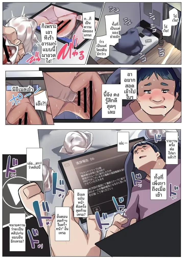 Doujin-Lc- อ่าน โดจิน มังฮวา เกาหลี ญี่ปุ่น จีน แปลไทย เปลี่ยน้องสะใภ้เป็นเซ็กส์ทอย (Muneshiro) ตอนที่ 1 2 3 4 5 6 7 8 9 10 11 12 13 14 ฟรี ไม่มีโฆษณา อ่าน โดจิน Manhwa เกาหลี ญี่ปุ่น จีน เรามีครบ คัดมาให้เน้นๆ โดจิน 18+ รับประกันความฟินโดย  Doujin Lc