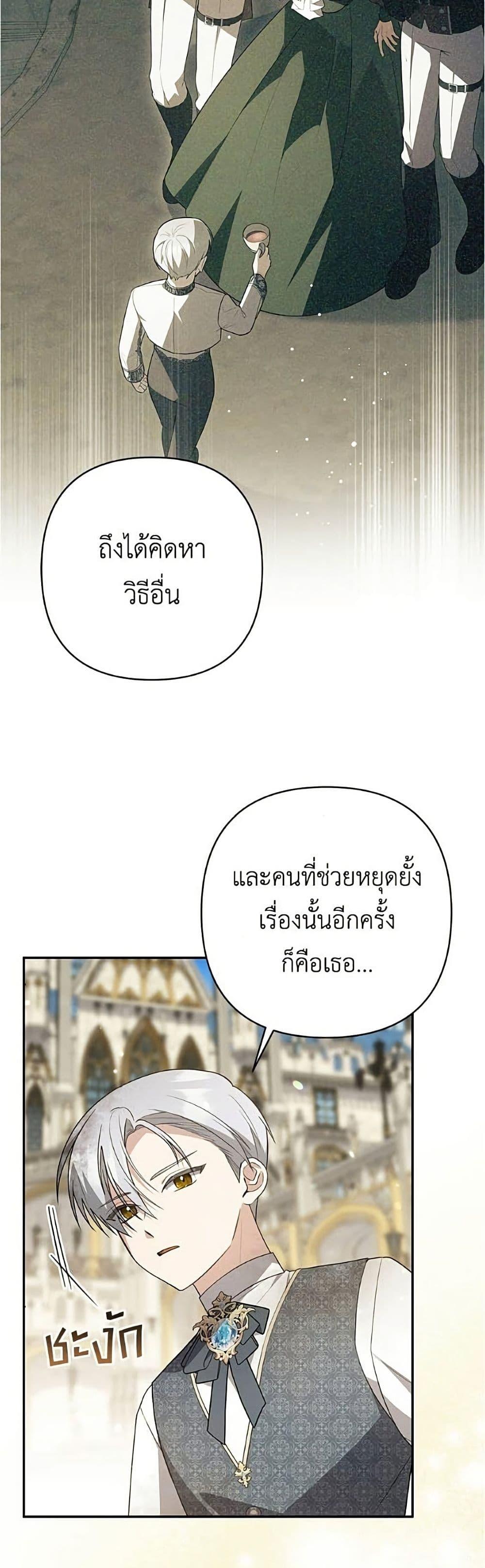 Manga-lc-com อ่านมังงะ อ่านการ์ตูน ออนไลน์ ฟรี The Youngest Daughter of the Legendary ตอนที่ 1 2 3 4 5 6 7 8 9 10 11 12 13 14 ฟรี ไม่มีโฆษณา Manga-lc - อ่าน มังงะ อ่าน การ์ตูน ออนไลน์ อ่านมังงะ ฟรี