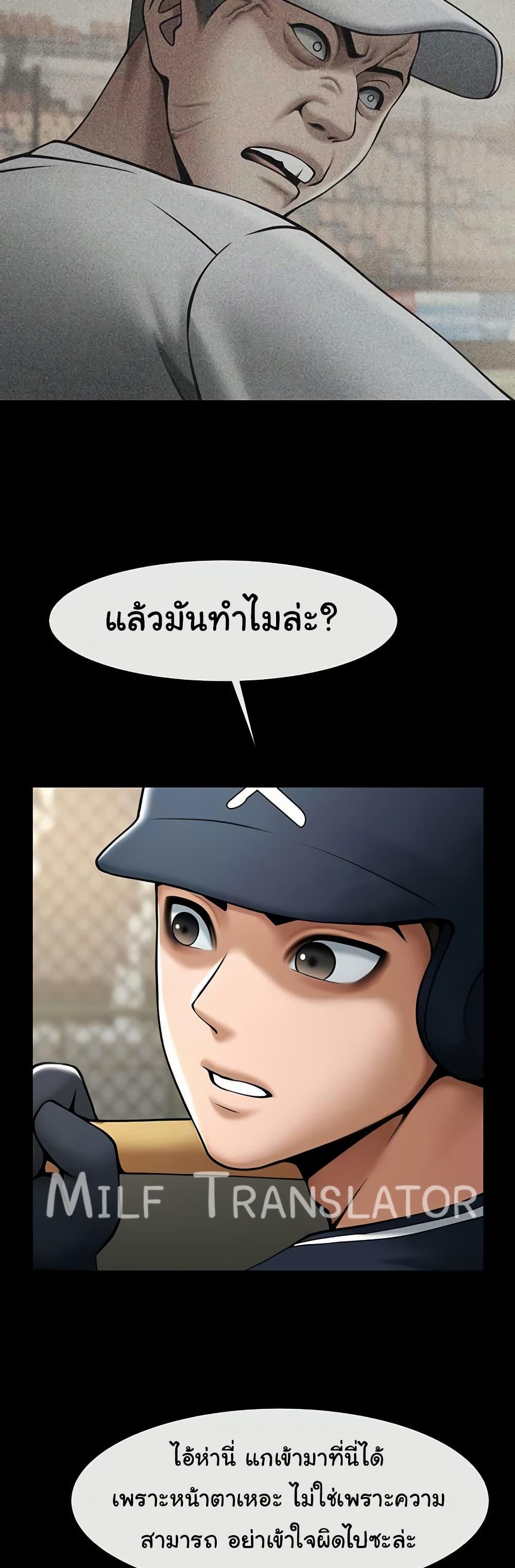 Doujin-Lc- อ่าน โดจิน มังฮวา เกาหลี ญี่ปุ่น จีน แปลไทย The Cheat Code Hitter Fucks Them All ตอนที่ 1 2 3 4 5 6 7 8 9 10 11 12 13 14 ฟรี ไม่มีโฆษณา อ่าน โดจิน Manhwa เกาหลี ญี่ปุ่น จีน เรามีครบ คัดมาให้เน้นๆ โดจิน 18+ รับประกันความฟินโดย  Doujin Lc