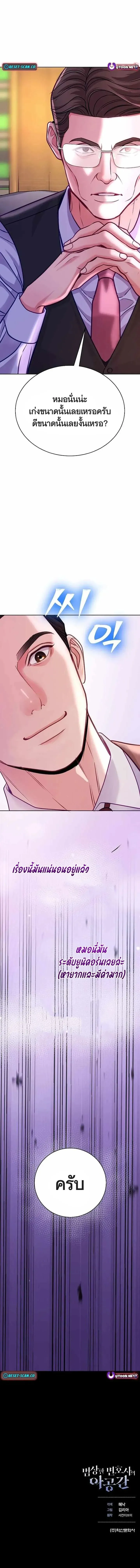 Manga-lc-com อ่านมังงะ อ่านการ์ตูน ออนไลน์ ฟรี An Extraordinary Lawyer’s Subspace ตอนที่ 1 2 3 4 5 6 7 8 9 10 11 12 13 14 ฟรี ไม่มีโฆษณา Manga-lc - อ่าน มังงะ อ่าน การ์ตูน ออนไลน์ อ่านมังงะ ฟรี