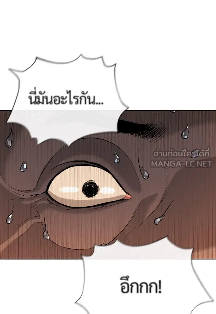 นักฆ่าย้อนวัย ตอนที่ 27 รูปที่ 111