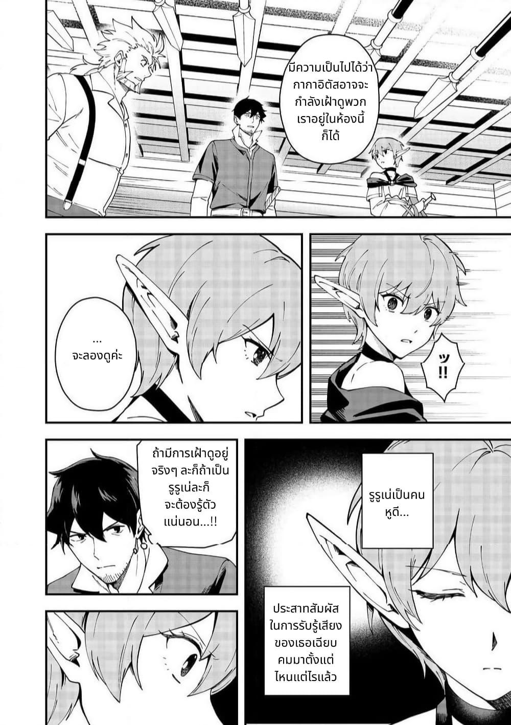 Manga-lc-com อ่านมังงะ อ่านการ์ตูน ออนไลน์ ฟรี Hirotta Dorei-tachi ga Tabidatte Haya Juunen, Nazeka Ore ga Densetsu ni Natteita @COMIC ตอนที่ 1 2 3 4 5 6 7 8 9 10 11 12 13 14 ฟรี ไม่มีโฆษณา Manga-lc - อ่าน มังงะ อ่าน การ์ตูน ออนไลน์ อ่านมังงะ ฟรี