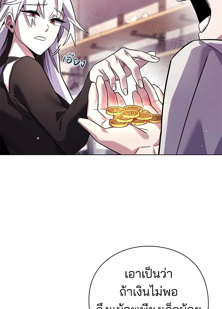 คืนแห่งโทแกบี ตอนที่ 19 รูปที่ 41