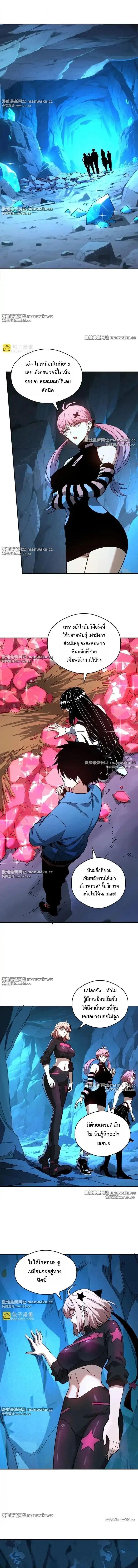 Manga-lc-com อ่านมังงะ อ่านการ์ตูน ออนไลน์ ฟรี Global Beast Tamer I Can See the Path of Evolution ตอนที่ 1 2 3 4 5 6 7 8 9 10 11 12 13 14 ฟรี ไม่มีโฆษณา Manga-lc - อ่าน มังงะ อ่าน การ์ตูน ออนไลน์ อ่านมังงะ ฟรี