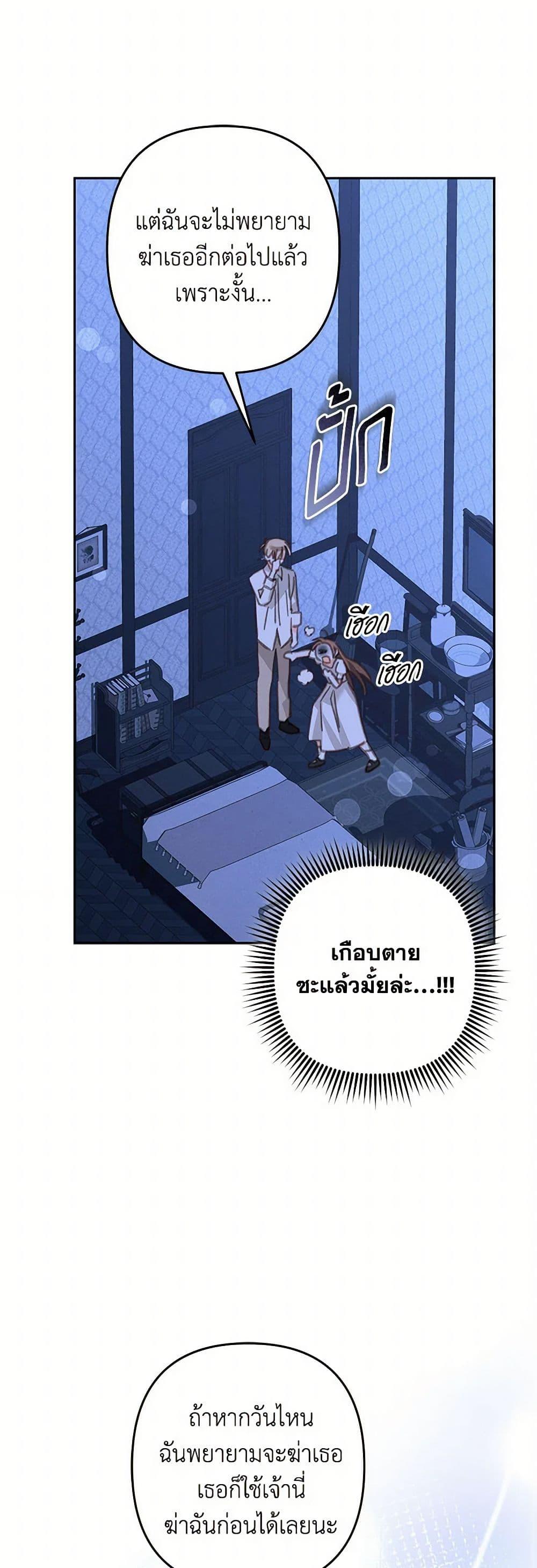 Manga-lc-com อ่านมังงะ อ่านการ์ตูน ออนไลน์ ฟรี How to Survive as a Maid in a Horror Game ตอนที่ 1 2 3 4 5 6 7 8 9 10 11 12 13 14 ฟรี ไม่มีโฆษณา Manga-lc - อ่าน มังงะ อ่าน การ์ตูน ออนไลน์ อ่านมังงะ ฟรี