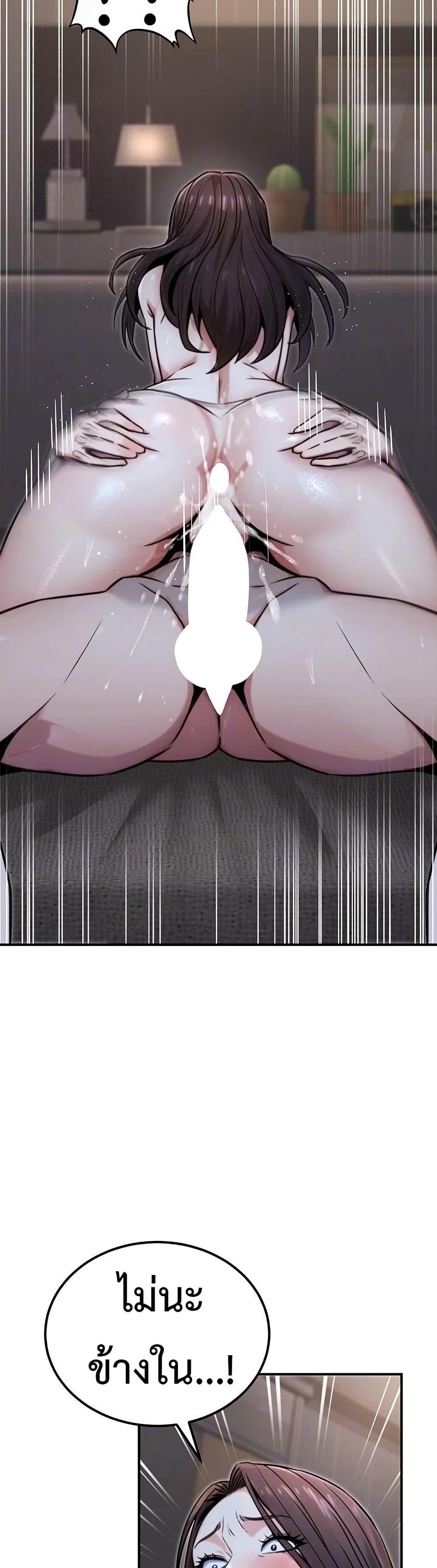 Doujin-Lc- อ่าน โดจิน มังฮวา เกาหลี ญี่ปุ่น จีน แปลไทย The Public ตอนที่ 1 2 3 4 5 6 7 8 9 10 11 12 13 14 ฟรี ไม่มีโฆษณา อ่าน โดจิน Manhwa เกาหลี ญี่ปุ่น จีน เรามีครบ คัดมาให้เน้นๆ โดจิน 18+ รับประกันความฟินโดย  Doujin Lc