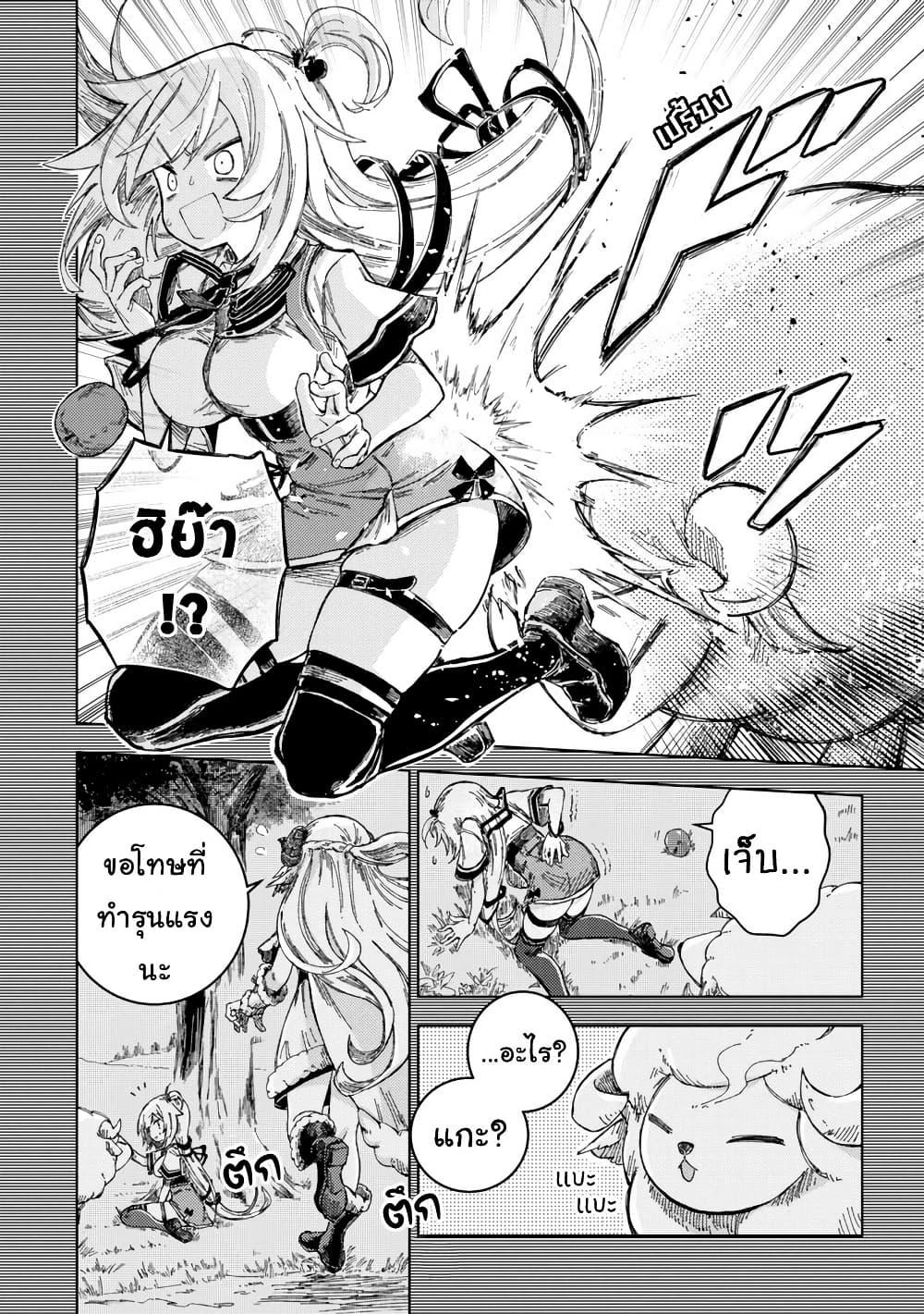 Manga-lc-com อ่านมังงะ อ่านการ์ตูน ออนไลน์ ฟรี Holoearth Days! A Tale SideW Vesta de Cooking -Shiawase no Rusetto- ตอนที่ 1 2 3 4 5 6 7 8 9 10 11 12 13 14 ฟรี ไม่มีโฆษณา Manga-lc - อ่าน มังงะ อ่าน การ์ตูน ออนไลน์ อ่านมังงะ ฟรี