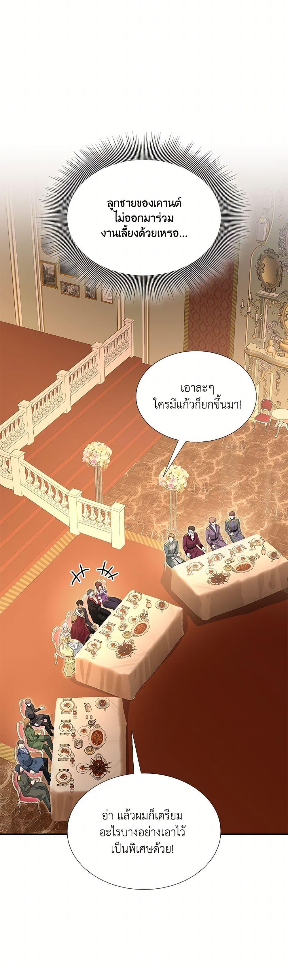 Manga-lc-com อ่านมังงะ อ่านการ์ตูน ออนไลน์ ฟรี Marriage and Sword ตอนที่ 1 2 3 4 5 6 7 8 9 10 11 12 13 14 ฟรี ไม่มีโฆษณา Manga-lc - อ่าน มังงะ อ่าน การ์ตูน ออนไลน์ อ่านมังงะ ฟรี