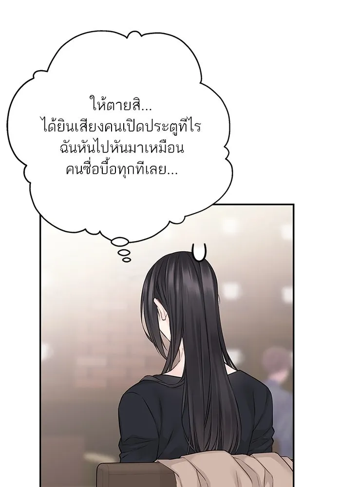 สลับรัก สลับชะตา ตอนที่ 59 รูปที่ 23