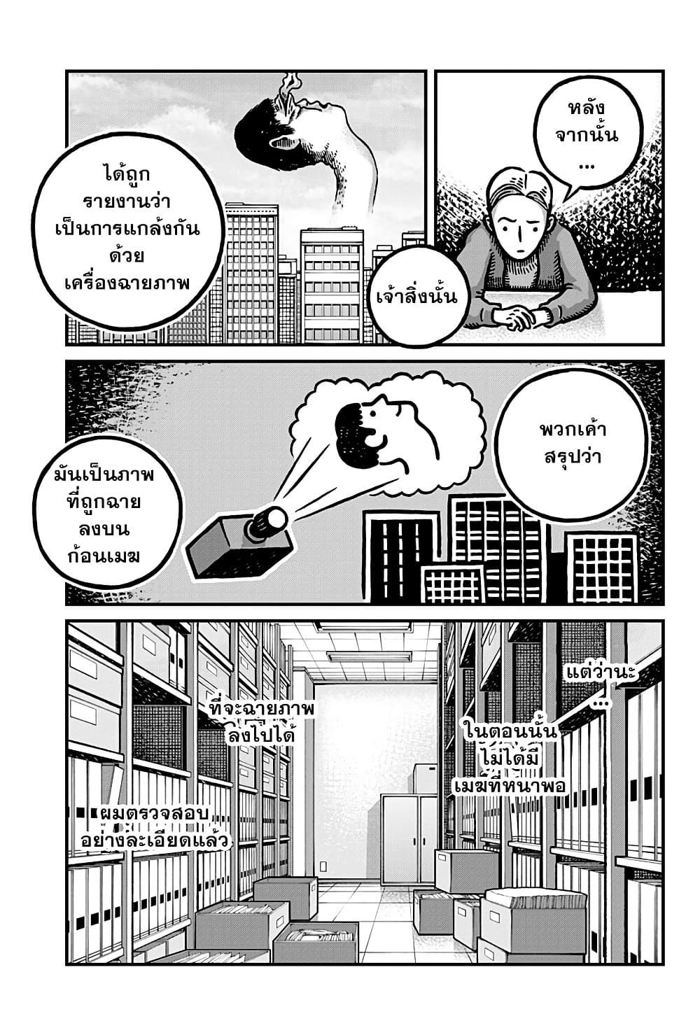 Manga-lc-com อ่านมังงะ อ่านการ์ตูน ออนไลน์ ฟรี Kowaiyasan ตอนที่ 1 2 3 4 5 6 7 8 9 10 11 12 13 14 ฟรี ไม่มีโฆษณา Manga-lc - อ่าน มังงะ อ่าน การ์ตูน ออนไลน์ อ่านมังงะ ฟรี