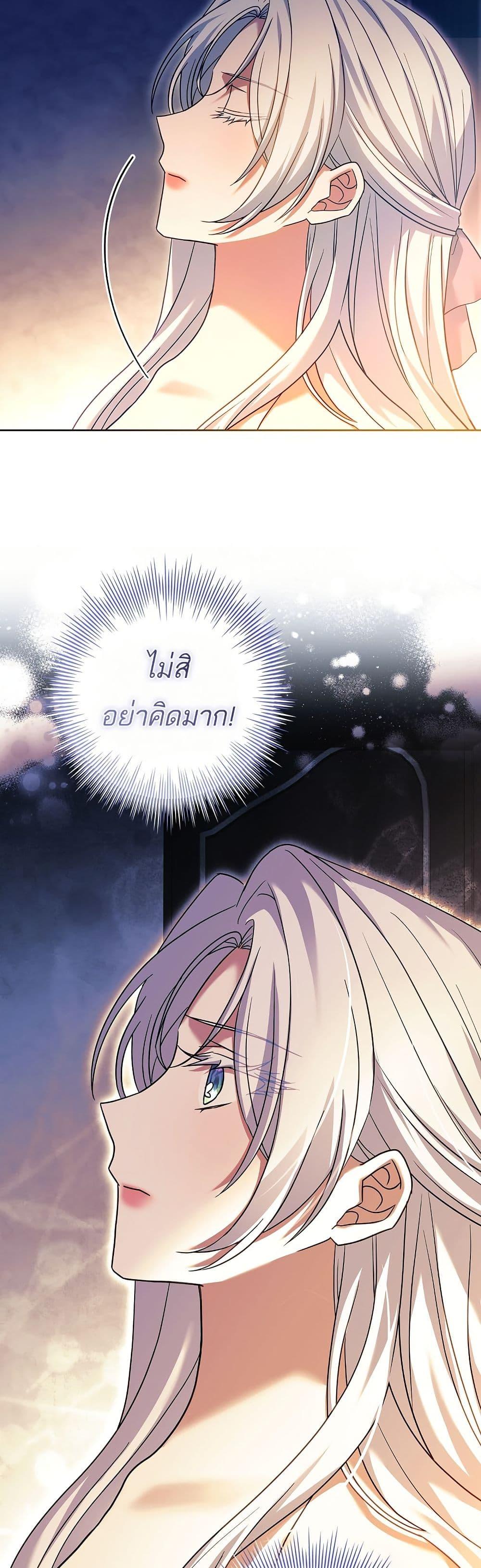 Manga-lc-com อ่านมังงะ อ่านการ์ตูน ออนไลน์ ฟรี Honey, Why Can’t We Get a Divorce ตอนที่ 1 2 3 4 5 6 7 8 9 10 11 12 13 14 ฟรี ไม่มีโฆษณา Manga-lc - อ่าน มังงะ อ่าน การ์ตูน ออนไลน์ อ่านมังงะ ฟรี