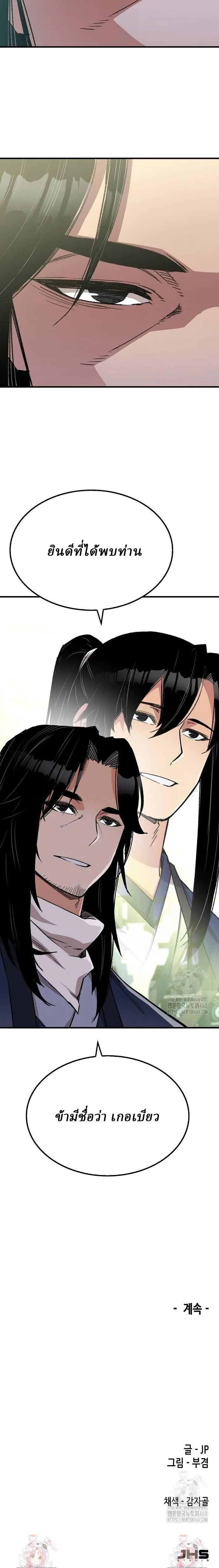 Manga-lc-com อ่านมังงะ อ่านการ์ตูน ออนไลน์ ฟรี Reborn As The Heavenly Demon ตอนที่ 1 2 3 4 5 6 7 8 9 10 11 12 13 14 ฟรี ไม่มีโฆษณา Manga-lc - อ่าน มังงะ อ่าน การ์ตูน ออนไลน์ อ่านมังงะ ฟรี
