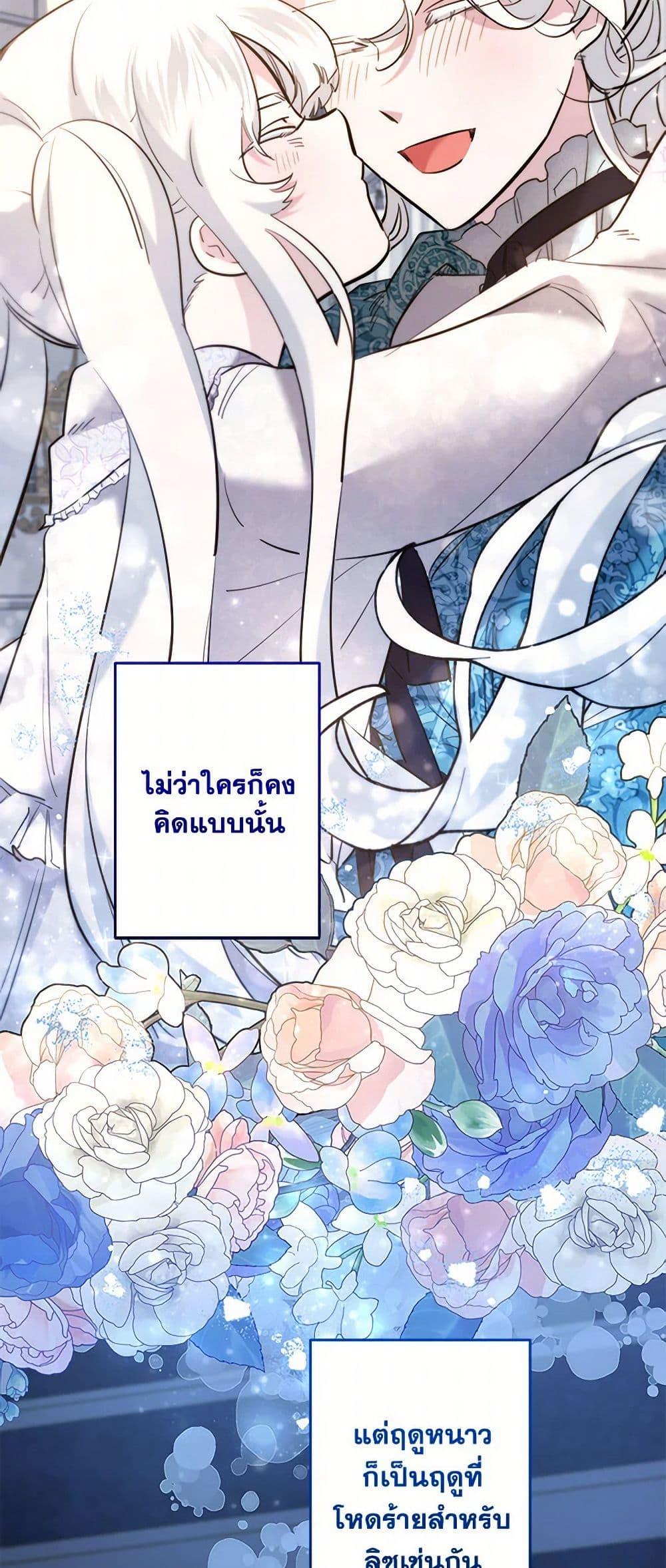 Manga-lc-com อ่านมังงะ อ่านการ์ตูน ออนไลน์ ฟรี I Need to Raise My Sister Right ตอนที่ 1 2 3 4 5 6 7 8 9 10 11 12 13 14 ฟรี ไม่มีโฆษณา Manga-lc - อ่าน มังงะ อ่าน การ์ตูน ออนไลน์ อ่านมังงะ ฟรี