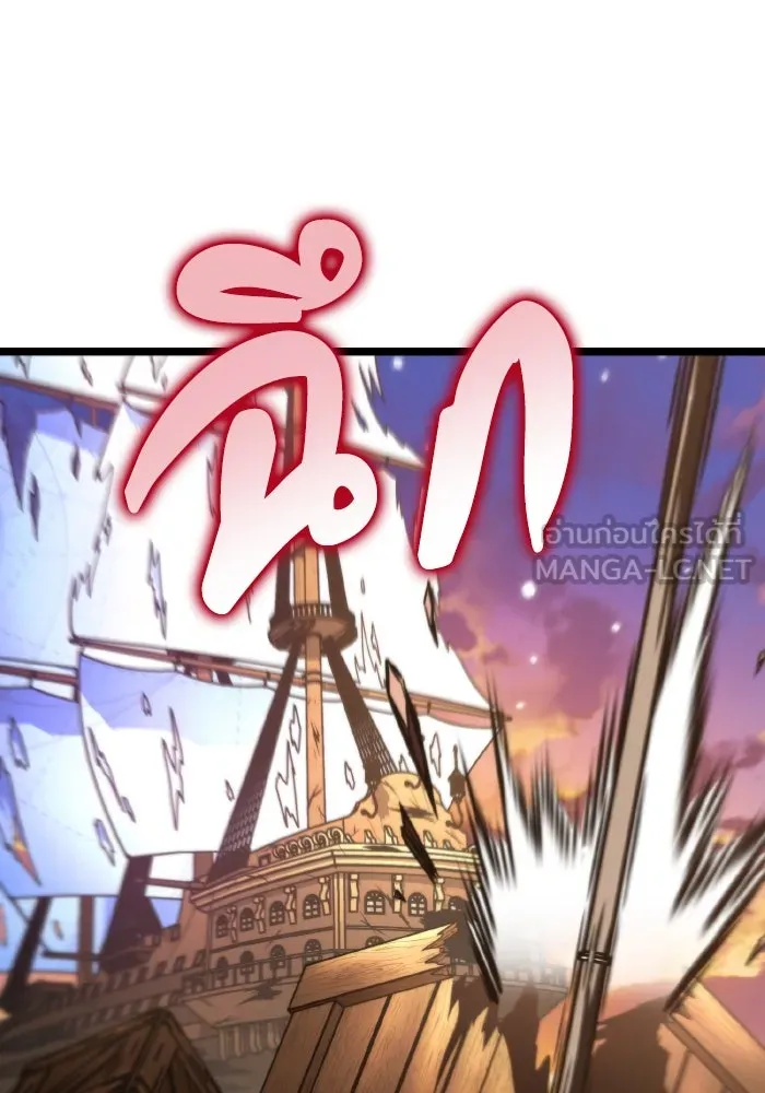 การแข่งขันของผู้เกิดใหม่ ตอนที่ 56 รูปที่ 183