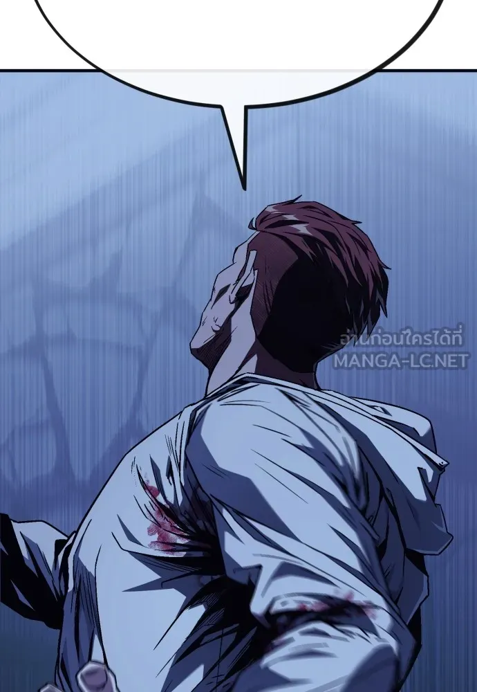 สนิมเชือดเลือดสาด ตอนที่ 4 รูปที่ 153