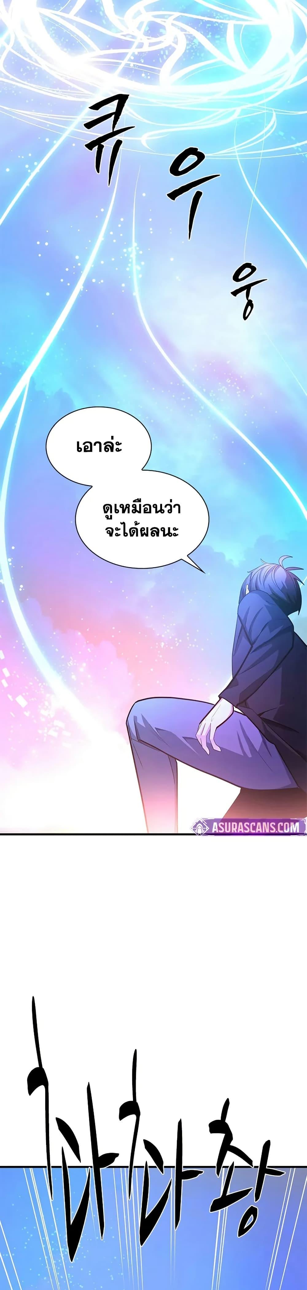 Manga-lc-com อ่านมังงะ อ่านการ์ตูน ออนไลน์ ฟรี The Tutorial is Too Hard ตอนที่ 1 2 3 4 5 6 7 8 9 10 11 12 13 14 ฟรี ไม่มีโฆษณา Manga-lc - อ่าน มังงะ อ่าน การ์ตูน ออนไลน์ อ่านมังงะ ฟรี