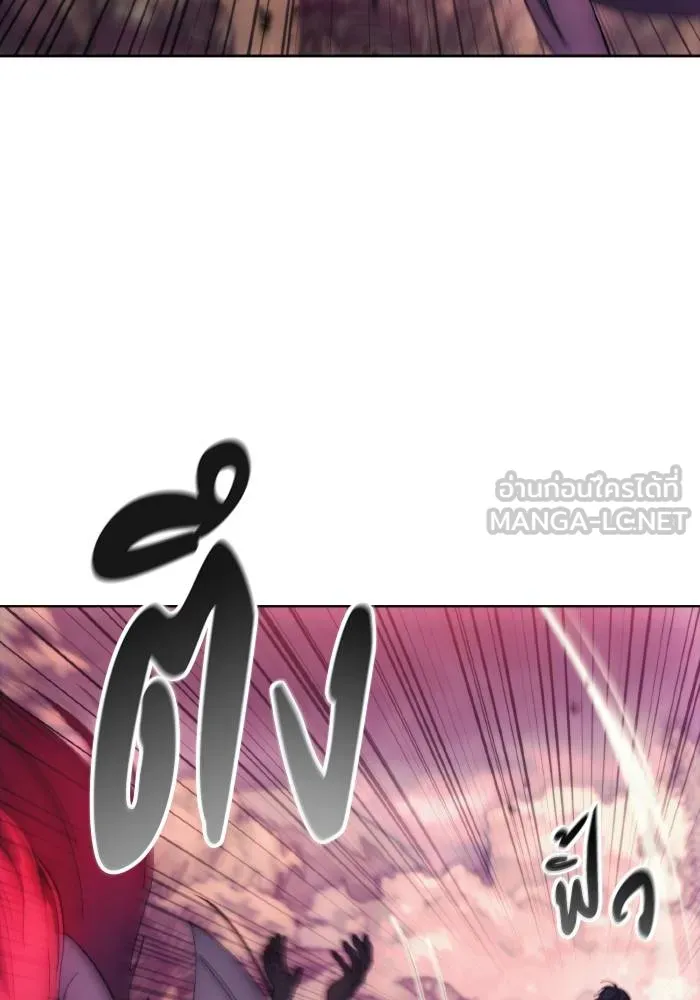 ศึกชิงบัลลังก์เทพเจ้ ตอนที่ 101 รูปที่ 12
