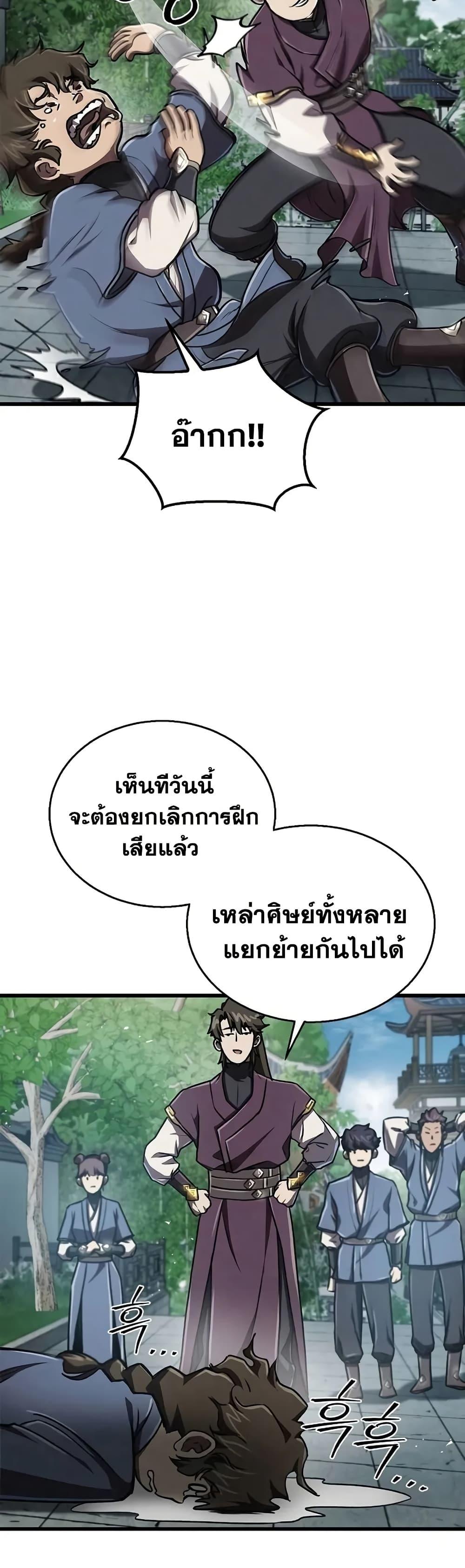 Manga-lc-com อ่านมังงะ อ่านการ์ตูน ออนไลน์ ฟรี The Demonic Cult Instructor Returns ตอนที่ 1 2 3 4 5 6 7 8 9 10 11 12 13 14 ฟรี ไม่มีโฆษณา Manga-lc - อ่าน มังงะ อ่าน การ์ตูน ออนไลน์ อ่านมังงะ ฟรี