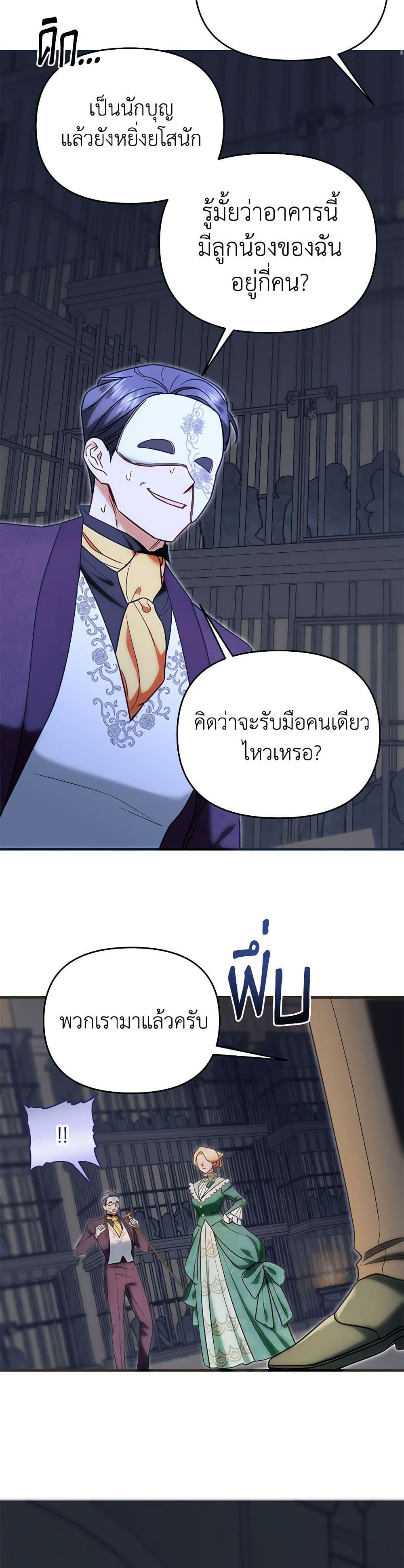 Manga-lc-com อ่านมังงะ อ่านการ์ตูน ออนไลน์ ฟรี I Stole the Child of My War-Mad Husband ตอนที่ 1 2 3 4 5 6 7 8 9 10 11 12 13 14 ฟรี ไม่มีโฆษณา Manga-lc - อ่าน มังงะ อ่าน การ์ตูน ออนไลน์ อ่านมังงะ ฟรี