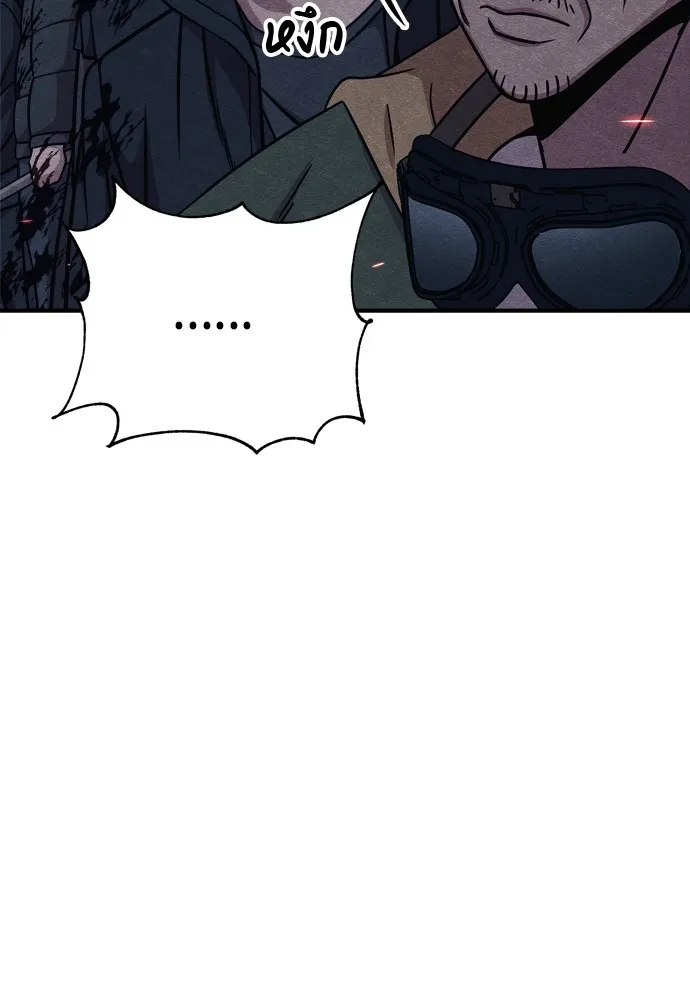 Zombie X Slasher ตอนที่ 32 รูปที่ 193