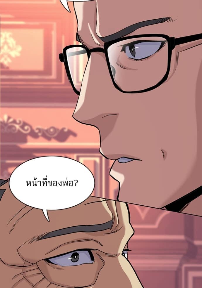 Doujin-Lc- อ่าน โดจิน มังฮวา เกาหลี ญี่ปุ่น จีน แปลไทย Reborn Rich ตอนที่ 1 2 3 4 5 6 7 8 9 10 11 12 13 14 ฟรี ไม่มีโฆษณา อ่าน โดจิน Manhwa เกาหลี ญี่ปุ่น จีน เรามีครบ คัดมาให้เน้นๆ โดจิน 18+ รับประกันความฟินโดย Doujin Lc