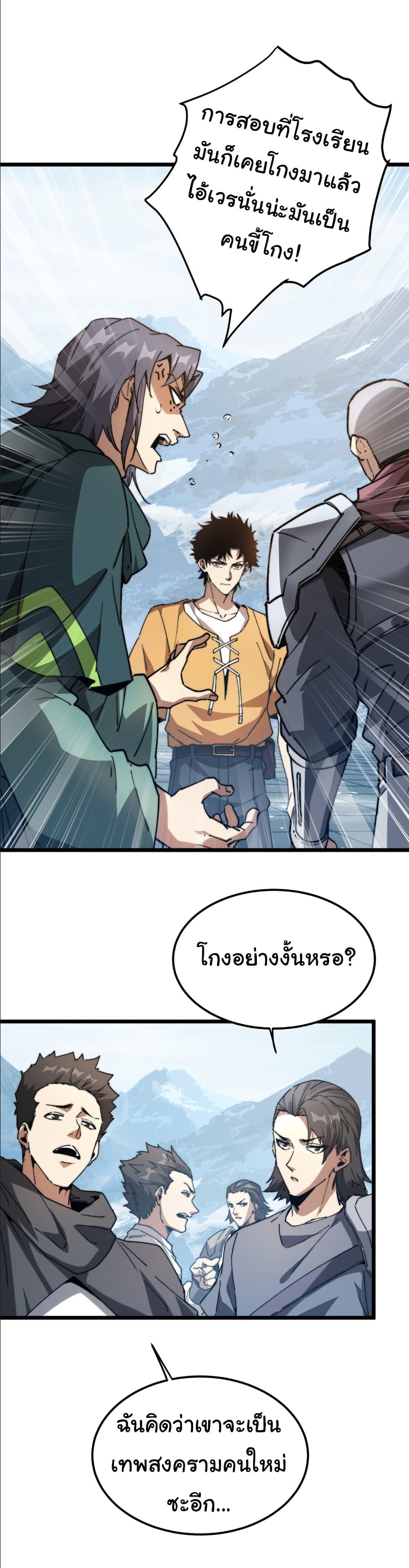 Manga-lc-com อ่านมังงะ อ่านการ์ตูน ออนไลน์ ฟรี Summon the devil, I am the abyss ตอนที่ 1 2 3 4 5 6 7 8 9 10 11 12 13 14 ฟรี ไม่มีโฆษณา Manga-lc - อ่าน มังงะ อ่าน การ์ตูน ออนไลน์ อ่านมังงะ ฟรี