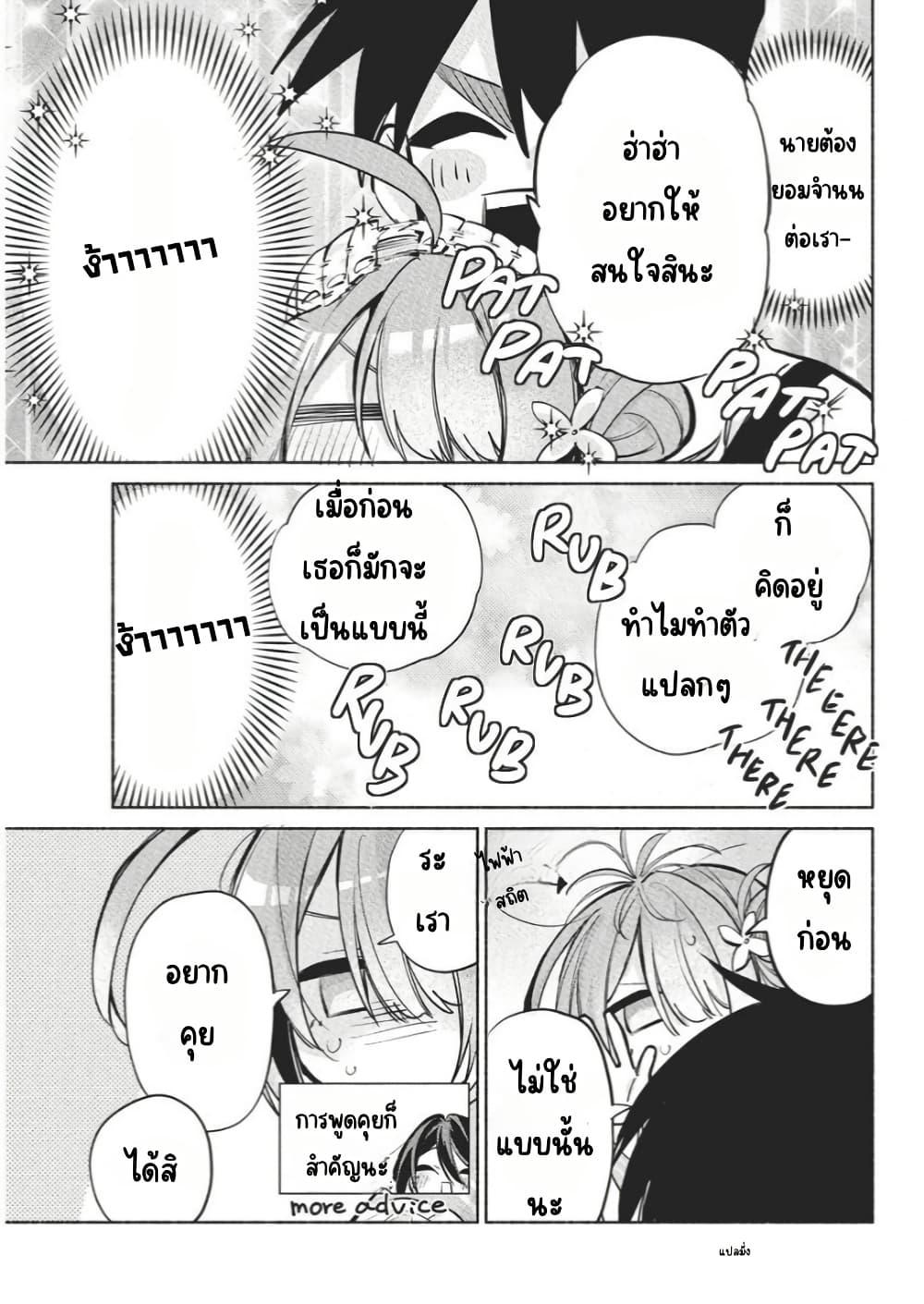 Manga-lc-com อ่านมังงะ อ่านการ์ตูน ออนไลน์ ฟรี Kasanegasane no Hatsukoi Desuga ตอนที่ 1 2 3 4 5 6 7 8 9 10 11 12 13 14 ฟรี ไม่มีโฆษณา Manga-lc - อ่าน มังงะ อ่าน การ์ตูน ออนไลน์ อ่านมังงะ ฟรี
