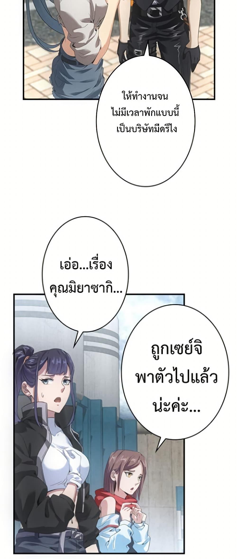 Manga-lc-com อ่านมังงะ อ่านการ์ตูน ออนไลน์ ฟรี Irasshaimase Shuumatsu Sekai ตอนที่ 1 2 3 4 5 6 7 8 9 10 11 12 13 14 ฟรี ไม่มีโฆษณา Manga-lc - อ่าน มังงะ อ่าน การ์ตูน ออนไลน์ อ่านมังงะ ฟรี